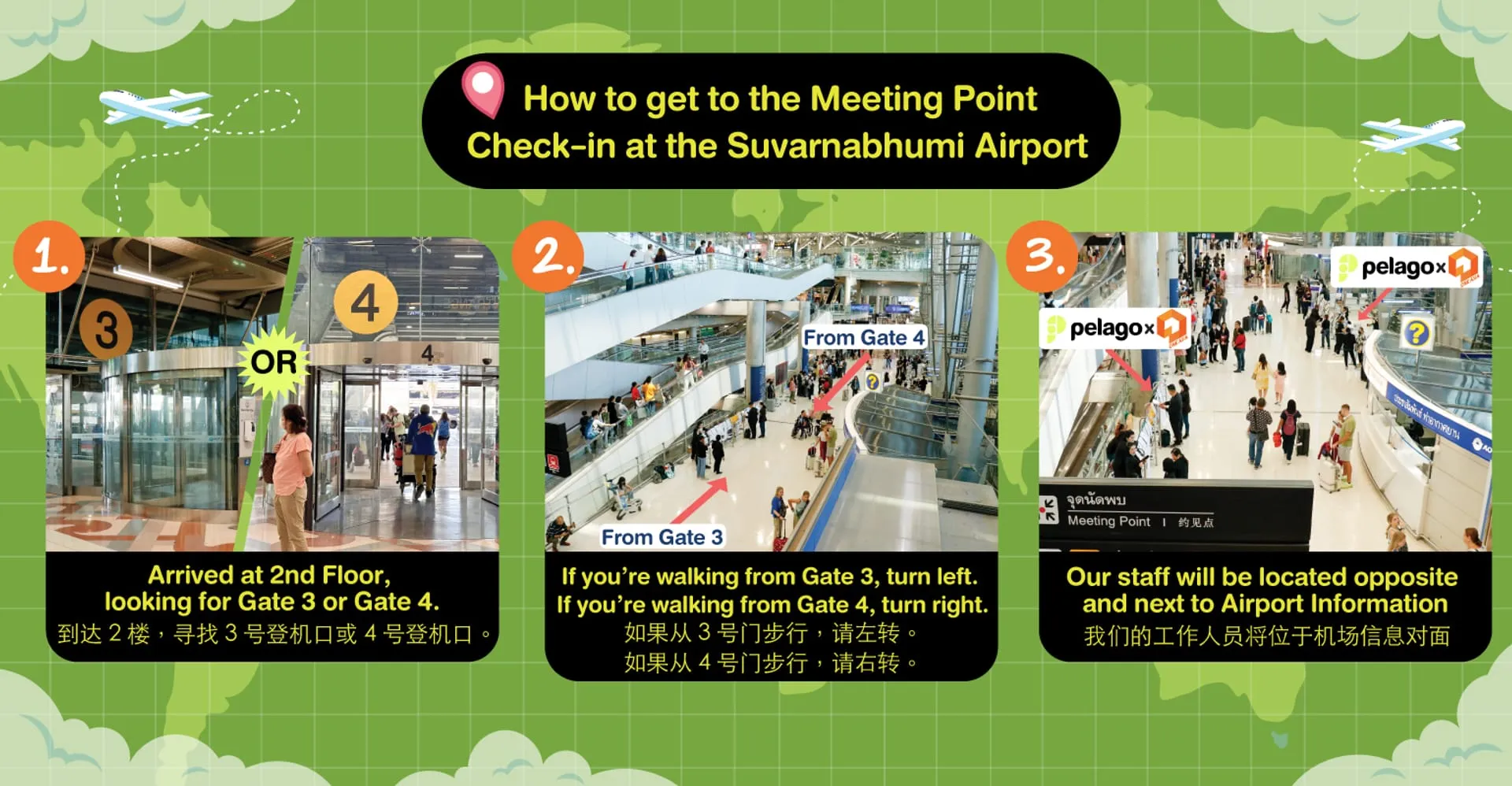 曼谷的往返曼谷素万那普机场的私人机场接送服务| Pelago